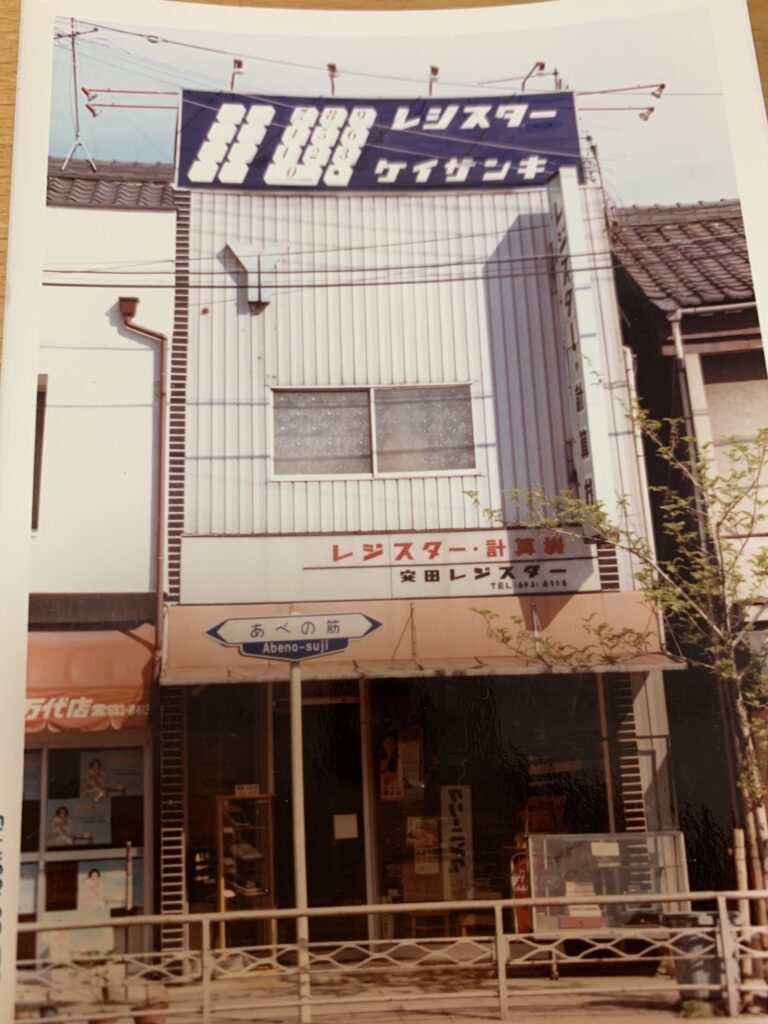 レジスター専門ショールーム